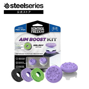 Kontrolfreek Rg[t[N Aim Boost Kit Galaxy FPS t[N Rg[[ A^b`g TXeBbN ^ nCCY ~bhCY  p[v Destiny Halo PS4 PS5 XeB[V[Y 