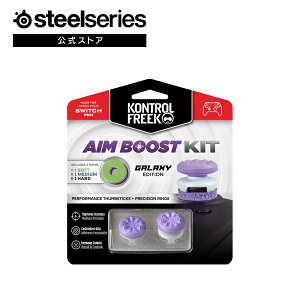 Kontrolfreek Rg[t[N Aim Boost Kit Galaxy FPS t[N Rg[[ A^b`g TXeBbN ^ nCCY ~bhCY  p[v Destiny Halo Nintendo Switch Pro GCu[