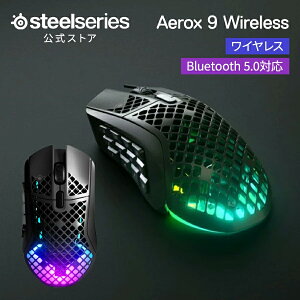 SteelSeries Q[~O }EX CX  y ubN 2.4GHzCX Bluetooth 5.0 Ή [d XeB[V[Y Aerox 9 Wireless