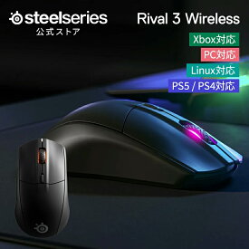 SteelSeries Rival 3 Wireless 無線 ゲーミングマウス ワイヤレス 2.4GHz bluetooth ブルートゥース 単4形電池 軽量 エルゴノミクス 黒 ブラック 光学式 多ボタン 6ボタン FPS MMO pc windows mac 62521