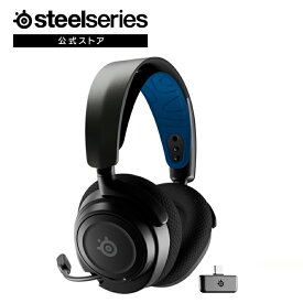 ワイヤレス ゲーミング ヘッドセット SteelSeries スティールシリーズ Arctis Nova 7P ワイヤレスブラック 61559