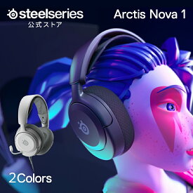 SteelSeries Arctis Nova 1 ゲーミングヘッドセット ゲーミング ヘッドセット ノイズキャンセリング マイク 有線 USB オーバーイヤー 密閉型 サラウンド機能 白 ホワイト 黒 ブラック pc windows mac xbox ps4 ps5 Switch Oculus スティールシリーズ