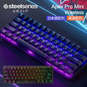Q[~O L[{[h Apex Pro Mini Wireless sbhgK[ sbh^bv eL[X SteelSeries 60% ^ CX  pc macps5 {z pz