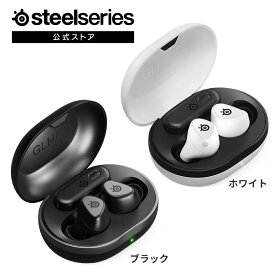 完全ワイヤレスイヤホン ゲーミングイヤホン SteelSeries Arctis GameBuds スティールシリーズ ワイヤレス イヤホン ゲームバッツ ゲームバッズ ブルートゥース カナル型 マイク付き iphone ANC 防塵防水 Bluetooth ブラック ホワイト マイク付き 防塵防水 Bluetooth