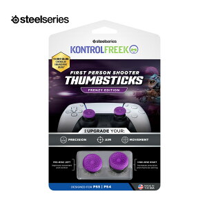 �t���[�N steelseries �R���g���[���t���[�N Kontrolfreek �y FPS - Frenzy Purple/Black - PS5�z ���^ �G�C������ FPS �t�����W�[ PUBG Fortnite Call of Duty APEX �R���g���[���[ �e�w�p�X�e�b�N PS�p �v���X�e5 �p�[�v