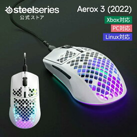 ゲーミングマウス 【 SteelSeries Aerox 3 (2022) Snow 】 有線マウス 軽量 USB-C 高精度 防水 防塵 AquaBarrier PTFEグライドスケート FPS Windows Mac Chromebook Xbox 対応 ゲーム