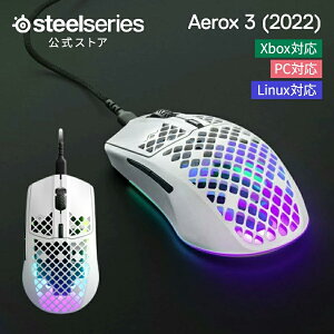 Q[~O}EX XeB[V[Y SteelSeries Aerox 3 (2022) Snow ^:62603