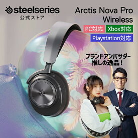 STEELSERIES ARCTIS NOVA PRO WIRELESS BLACK