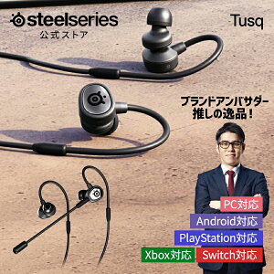 �Q�[�~���O�w�b�h�Z�b�g �X�e�B�[���V���[�Y SteelSeries Tusq �^��:61650