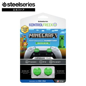 Rg[t[N KontrolFreek Minecraft Creeper PS5 2200-PS5 [KontrolFreek Omni for PS5]
