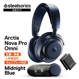 �y�����L�O�L�����y�[����QcK Medium�}�E�X�p�b�h�t�z SteelSeries �Q�[�~���O �w�b�h�Z�b�g Arctis Nova Pro Omni �~�b�h�i�C�g�u���[ �X�e�B�[���V���[�Y �������K�i
