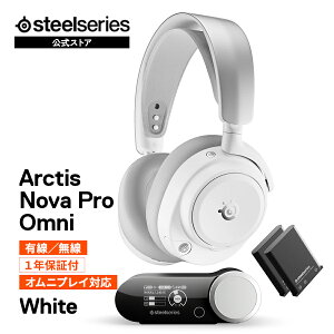 �y�����L�O�L�����y�[����QcK Medium�}�E�X�p�b�h�t�z�@SteelSeries �Q�[�~���O �w�b�h�Z�b�g Arctis Nova Pro Omni �z���C�g �X�e�B�[���V���[�Y �������K�i