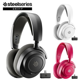 【大会記念タンブラープレゼントキャンペーン開催中】ワイヤレス ゲーミングヘッドセット ヘッドホン 【 スティールシリーズ SteelSeries Arctis Nova 7 Gen 2 PC用 】 Bluetooth 無線 軽量 ノイズキャンセリング Switch Switch2 PC PS5 PS4 FPS 黒 ブラック