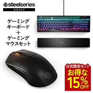 15%OFF y Zbg z SteelSeries XeB[V[Y / Apex Pro JP {z Q[~OL[{[h ( ubN ) { Rival 3 WL Gen 2 Black Q[~O}EX ( ubN ) Zbg