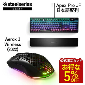 ������5%OFF �y ��������Z�b�g �z SteelSeries �X�e�B�[���V���[�Y / Apex Pro JP ���{��z�� �Q�[�~���O�L�[�{�[�h ( �u���b�N ) �{ Aerox 3 Wireless (2022) �Q�[�~���O�}�E�X �I�j�L�X ( �u���b�N ) �Z�b�g