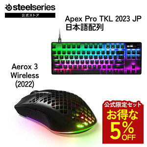 ������5%OFF �y ��������Z�b�g �z SteelSeries �X�e�B�[���V���[�Y / Apex Pro TKL 2023 JP ���{��z�� �Q�[�~���O�L�[�{�[�h ( �u���b�N ) �{ Aerox 3 Wireless (2022) �Q�[�~���O�}�E�X �I�j�L�X ( �u���b�N ) 