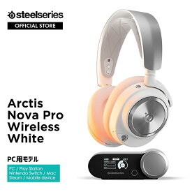 ゲーミングヘッドセット Arctis Nova Pro Wireless White スティールシリーズ 61524 アクティブノイズキャンセリング(ANC)搭載 ハイファイオーディオ