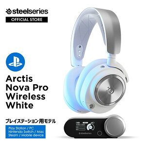 �Q�[�~���O�w�b�h�Z�b�g Arctis Nova Pro Wireless PS White �X�e�B�[���V���[�Y 61526�@�v���X�e�ɓ��� �m�C�Y�L����(ANC)���� �n�C�t�@�C�I�[�f�B�I ���C�����X�w�b�h�Z�b�g