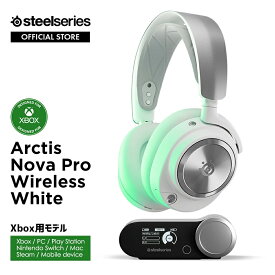 ゲーミングヘッドセット SteelSeries 【 Arctis Nova Pro Wireless Xbox White 】 スティールシリーズ ワイヤレスヘッドセット ヘッドホン 無線 Bluetooth ワイヤレス ノイズキャンセリング 高音質 マイク付き PS5 PS4 PC Switch モバイル エックスボックス対応 ホワイト 白