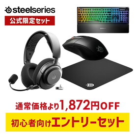 5%OFF【公式限定 】 初心者用エントリー4点セット SteelSeries スティールシリーズ / Arctis Nova 3PW Black ゲーミングヘッドセット ＋ Rival 3 Wireless ゲーミングマウス ＋ Apex 3 TKL JP 日本語配列 ゲーミングキーボード ＋ QcK Medium ゲーミングマウスパッド