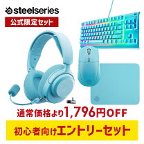 楽天市場】ゲーミング 3 点 セットの通販