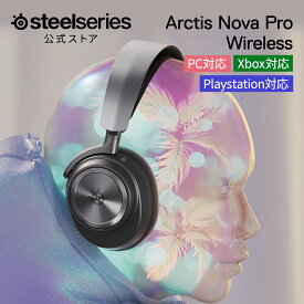 13%OFF! SteelSeries ゲーミング ヘッドセット ヘッドホン ワイヤレス 無線 ハイグレード ブラック pc mac switch ps4 ps5 Xbox bluetooth 対応 スティールシリーズ Arctis Nova Pro Wireless 国内正規品
