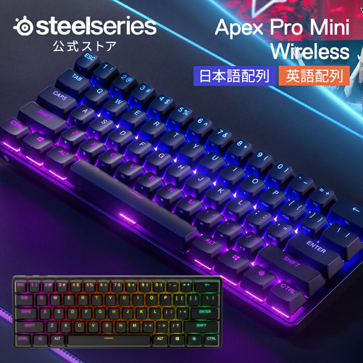Steelseries Apex PRO mini wireless Apex PRO TKL 2023 wireless mechanical  keyboard RGB backlit adjustable mechanical keyboard - AliExpress