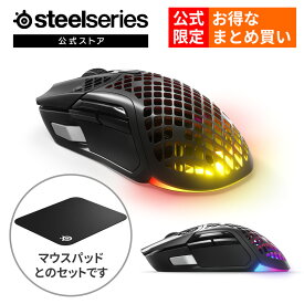 SteelSeries スティールシリーズ Aerox 5 Wireless ゲーミングマウス QcK Large 公式限定 セット ゲーミング マウス マウスパッド 無線 ワイヤレス 2.4GHz bluetooth ブルートゥース 黒 ブラック バックライト PC mac Xbox Windows Chromebook