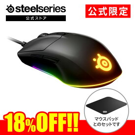 マウスパッド セット QcK Large 大型 付き! SteelSeries スティールシリーズ ゲーミングマウス Rival 3 USB 有線 軽量 低遅延 メカニカルスイッチ 3ゾーンRGBイルミネーション 62513