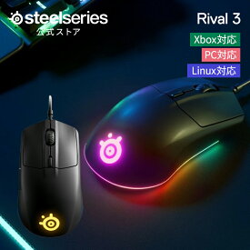 SteelSeries ゲーミング マウス 有線 超軽量 コンパクト ブラック スティールシリーズ Rival 3 国内正規品