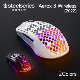 25%OFF! SteelSeries ゲーミング マウス ワイヤレス 無線 超軽量 コンパクト ブラック ホワイト 2.4GHzワイヤレス Bluetooth 対応 充電式 スティールシリーズ Aerox 3 Wireless (2022) 国内正規品