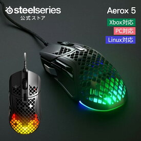 SteelSeries ゲーミング マウス 有線 超軽量 コンパクト ブラック スティールシリーズ Aerox 5 国内正規品