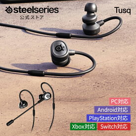 ゲーミングヘッドセット スティールシリーズ SteelSeries Tusq 型番:61650