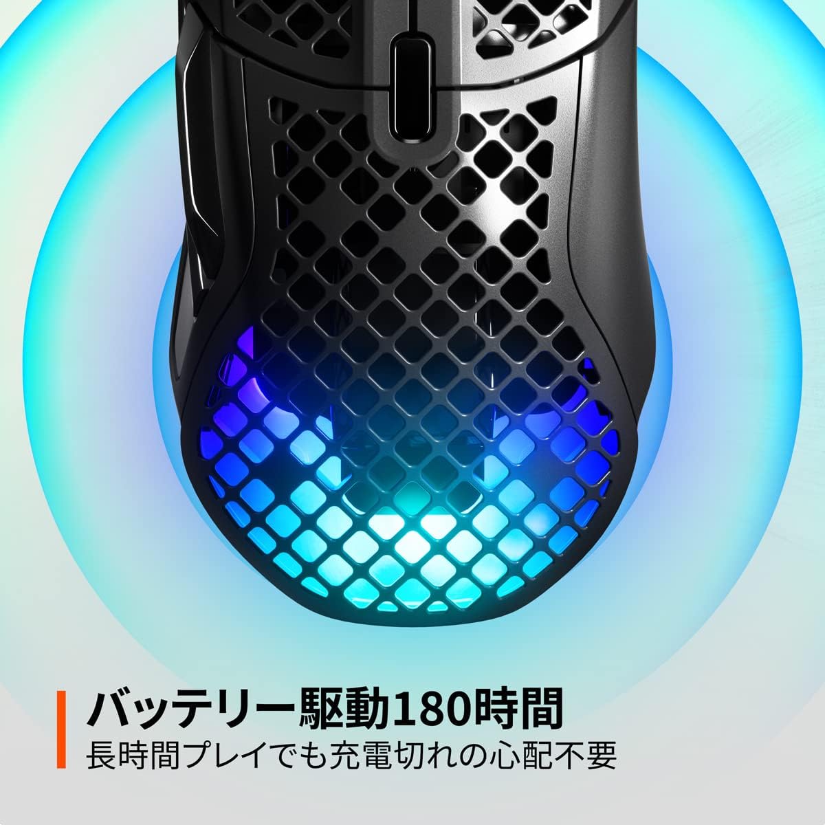 楽天市場】SteelSeries ゲーミング マウス ワイヤレス 無線 超軽量