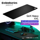 SteelSeries QcK Heavy XXL ゲーミングマウスパッド ゲーミング マウスパッド 大型 極厚 滑らない ノンスリップ ラバ…