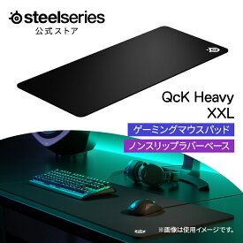 SteelSeries QcK Heavy XXL ゲーミングマウスパッド ゲーミング マウスパッド 大型 極厚 滑らない ノンスリップ ラバー 布製 マイクロウーブンクロス 水洗い可 黒 ブラック スティールシリーズ 国内正規品