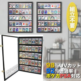 【UVカット＆鍵付き】ポケカ トレカ 額縁 ディスプレイ ケース UVカット 鍵付き PSA対応 35枚収納 壁掛け コレクション ポケモンカード トレーディングカード スポーツカード 展示用