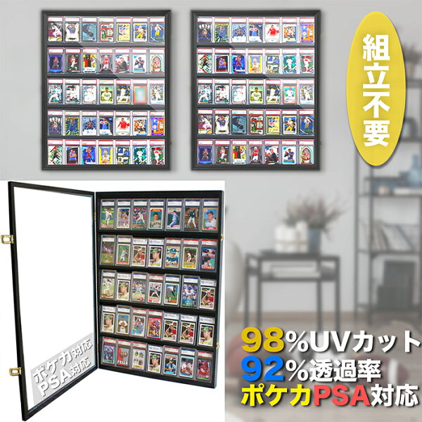 【UVカット＆鍵付き】ポケカ トレカ 額縁 ディスプレイ ケース UVカット 鍵付き PSA対応 35枚収納  壁掛け コレクション ポケモンカード トレーディングカード スポーツカード 展示用