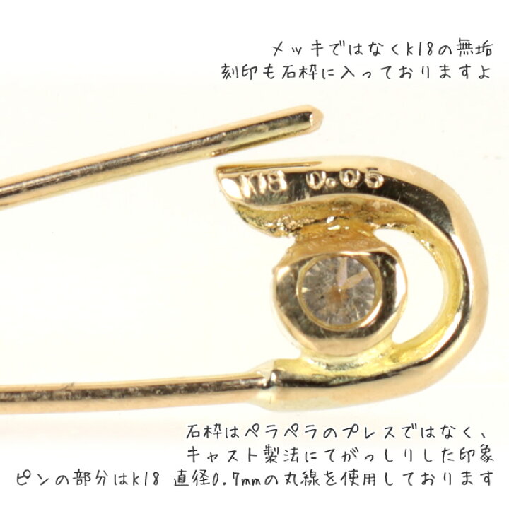 楽天市場】K18ゴールド×ダイヤモンドピアス【Pin