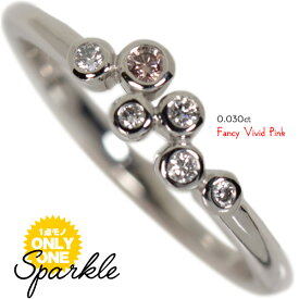 【特選ルース】プラチナ Pt900　ピンクダイヤ×ダイヤモンド「Sparkle」スパークル リング【Fancy Vivid Pink　0.030ct】