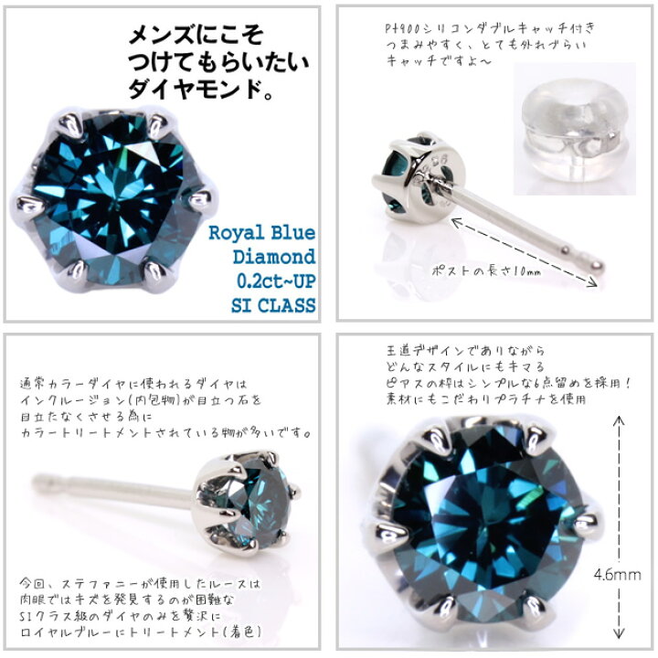 楽天市場】【お試し商品】PT900 プラチナ ロイヤル ブルーダイヤピアス 