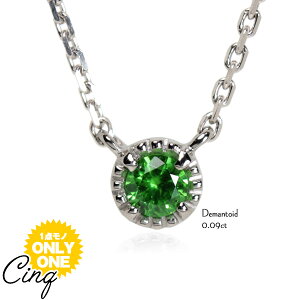 Pt900@v`i@f}gChK[lbgAeB[Ny_gu5ycinqzTNvy_gy0.08ctz@lbNX