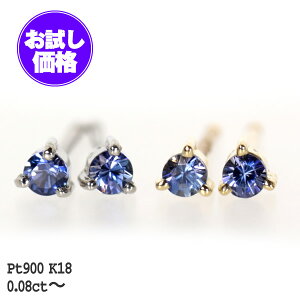 yizPt900 v`i K18 CG[S[h xjgACgEhsAXyv0.08ct`z