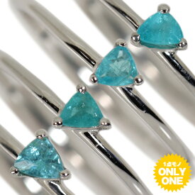【1点モノ商品】Pt900 プラチナ トリリアントカットパライバトルマリンリング【0.08ct〜0.09ct】