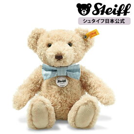 【シュタイフ公式】 テディベア エドガー 27cm ぬいぐるみ テディベア くま クマ 熊 teddybear bear プレゼント ギフト 贈り物 出産祝い steiff シュタイフ ドイツ