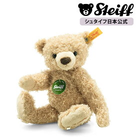 【シュタイフ公式】テディベア マックス ぬいぐるみ テディベア くま クマ 熊 ベア テディベア teddybear bear オーガニック コットン プレゼント ギフト 贈り物 出産祝い steiff シュタイフ ドイツ