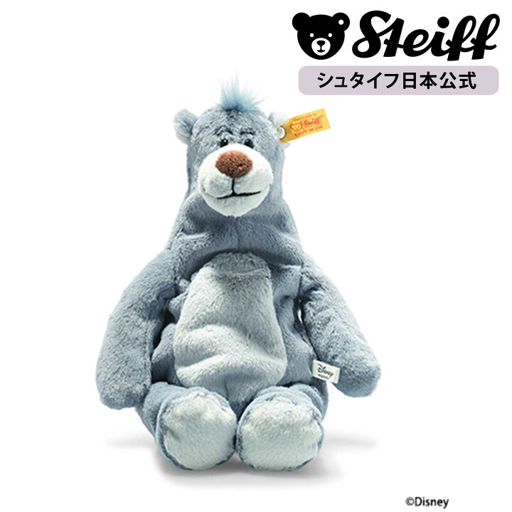 楽天市場】【シュタイフ公式】 ディズニー バルー ぬいぐるみ 動物 