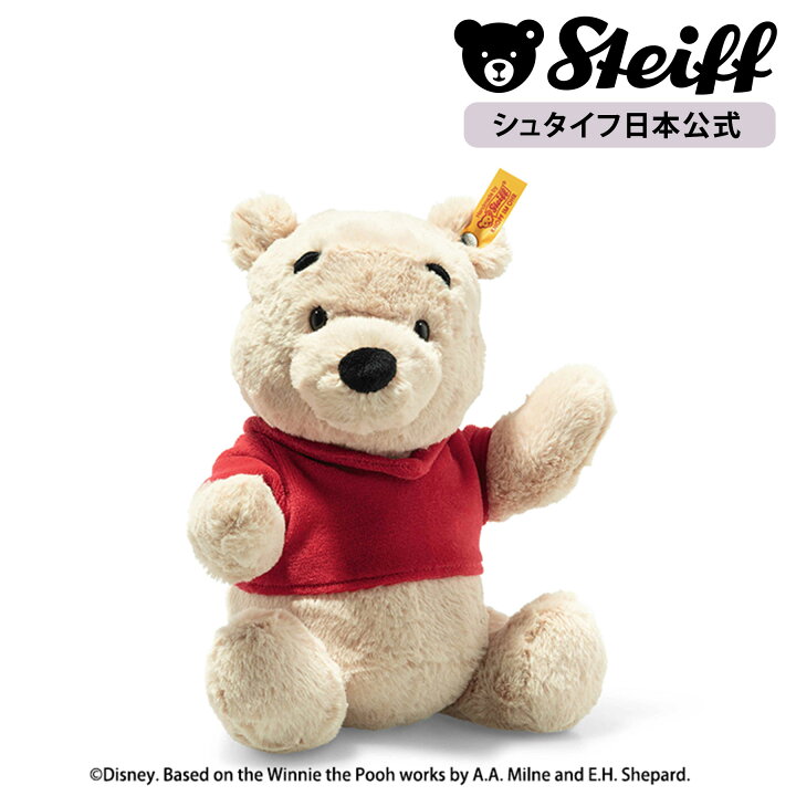 楽天市場】【シュタイフ公式】 ディズニー くまのプーさん ぬいぐるみ 