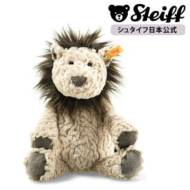 【シュタイフ公式】ライオンのライオネル 30cm ぬいぐるみ 動物 らいおん lion プレゼント ギフト 贈り物 出産祝い steiff シュタイフ ドイツ