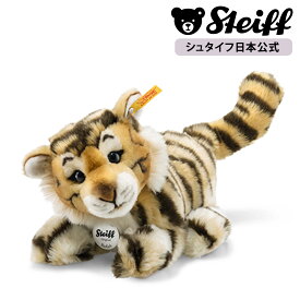 【シュタイフ公式】 赤ちゃんタイガーのラージャ ぬいぐるみ 動物 とら トラ 虎 タイガー たいがー tiger プレゼント ギフト 贈り物 出産祝い steiff シュタイフ ドイツ